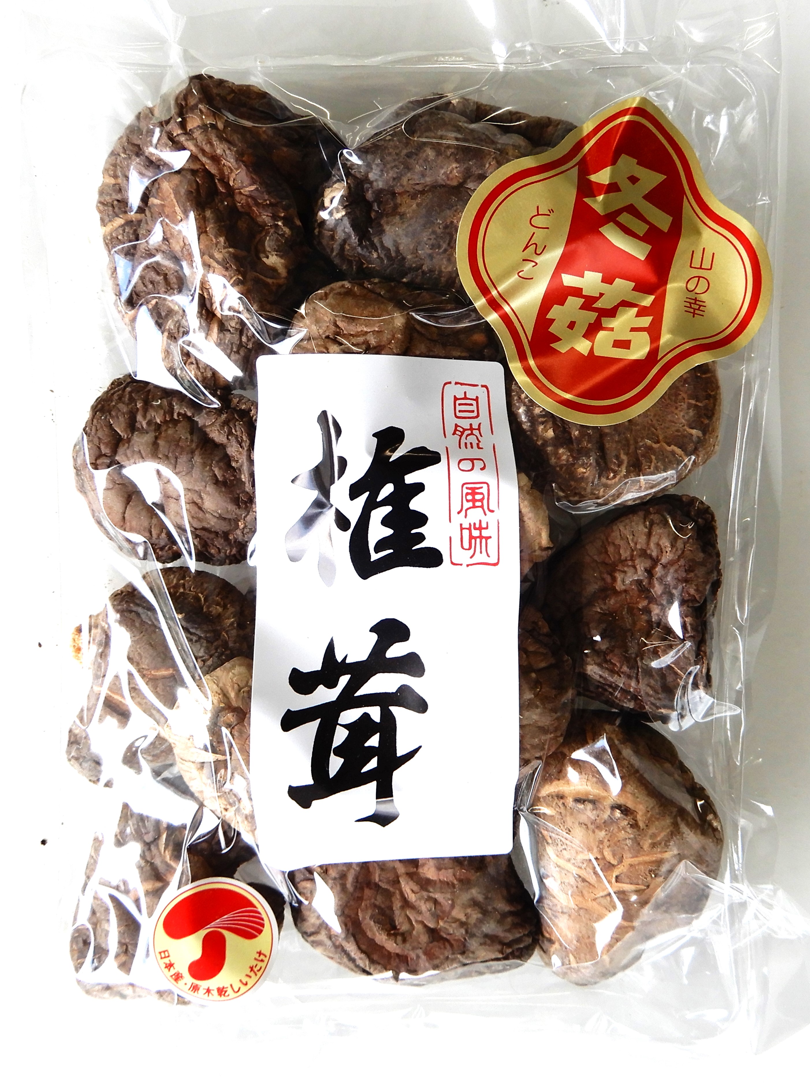 無添加、無農薬。自然が育てたそのままの味！ 乾しいたけ（どんこ