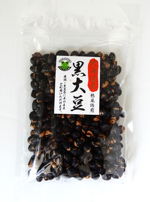 熱風焙煎　北海道産黒大豆