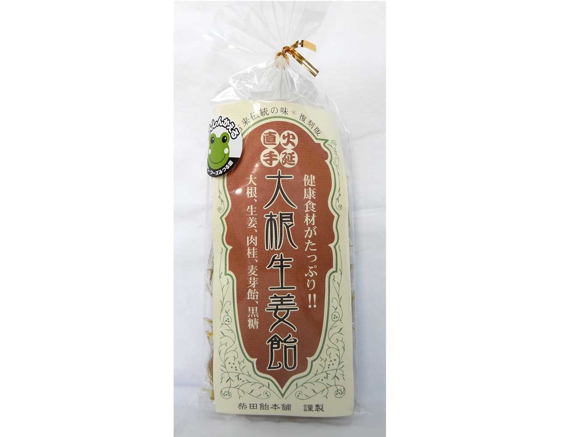 健康食材がたっぷり 大根生姜飴 ｎｏｎａｋａフーズ