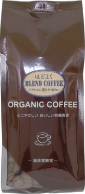 有機 ほどよく（中深煎）（150ｇ）