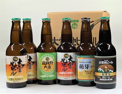 大雪地ビール5種飲み比べセット