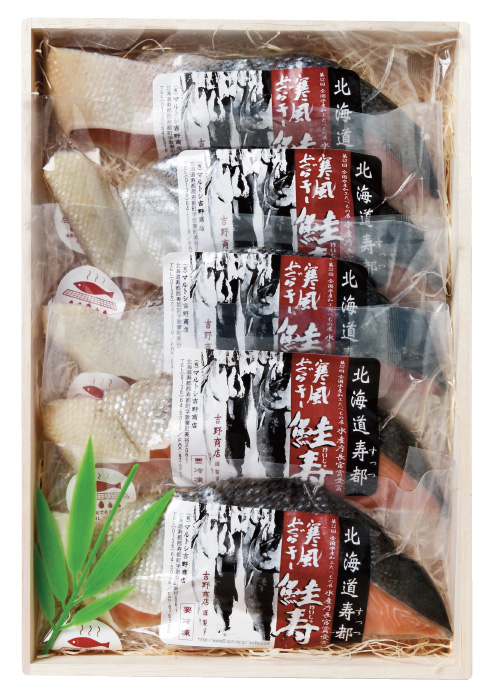 鮭寿切り身大セット【ギフト送料一律】 | 北海道フーディストEC