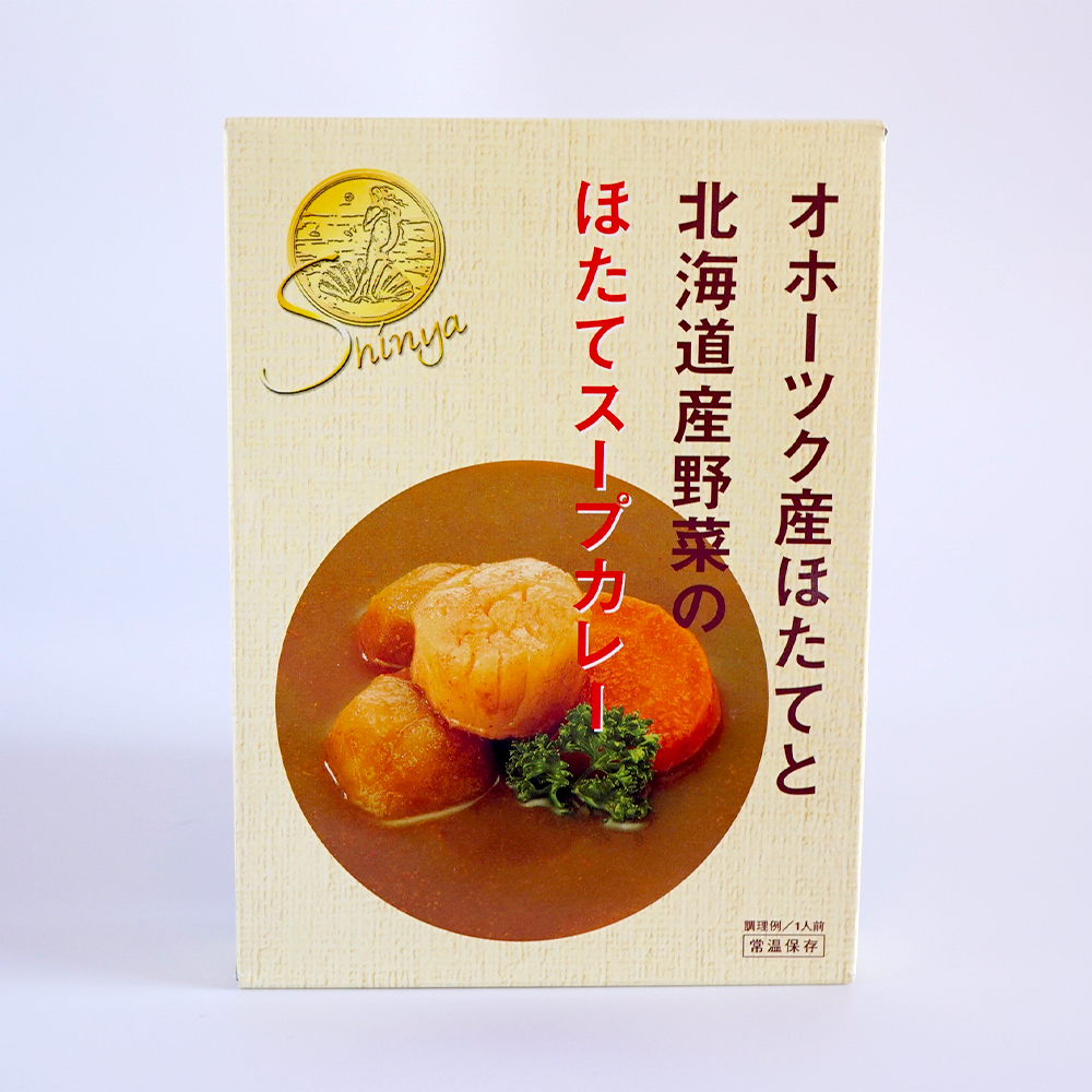 北海道厳選レトルトスープカレーセット(5種各1個)