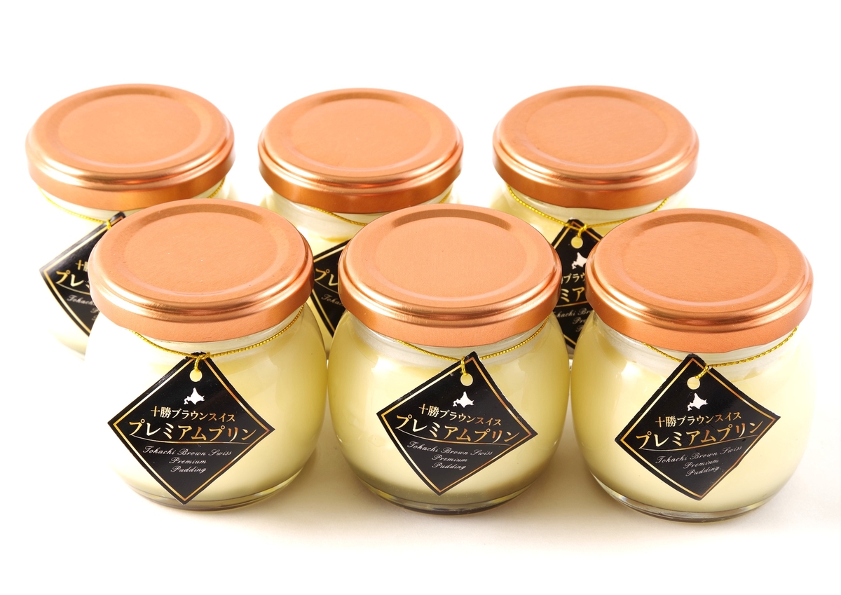 十勝ブラウンスイスプレミアムプリン【ギフト送料一律】 | 北海道