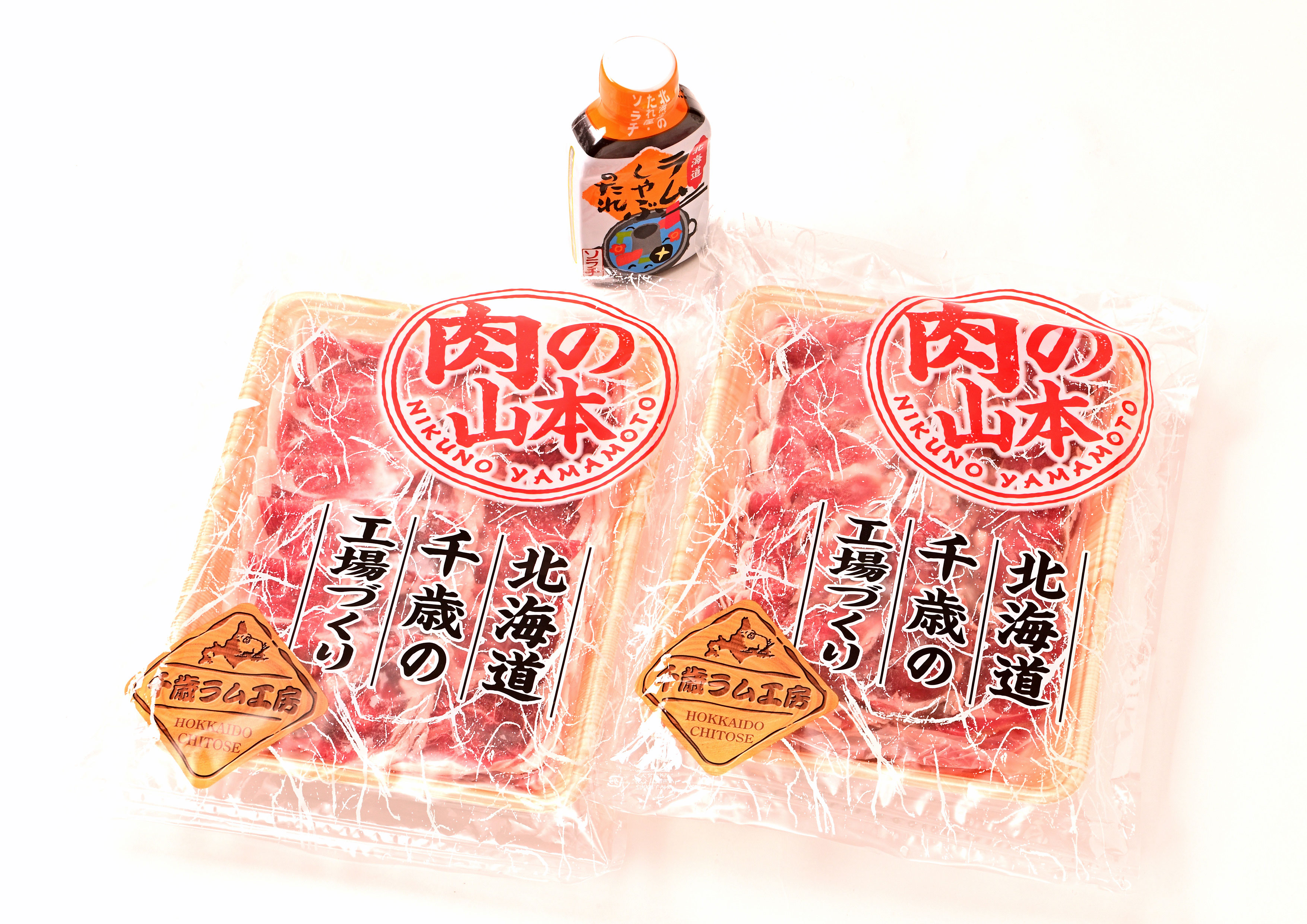 ラムしゃぶしゃぶ セット【ギフト送料一律】