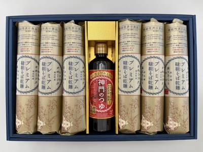 富良野牡丹そばギフトセット 【2食入りつゆ付 × 4箱 】【ギフト送料