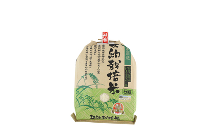 【配送日指定不可】北海道岩見沢産ゆめぴりか5kg【ギフト送料一律】