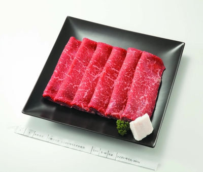 ふらの和牛 ももすき焼用 380ｇ【ギフト送料一律】