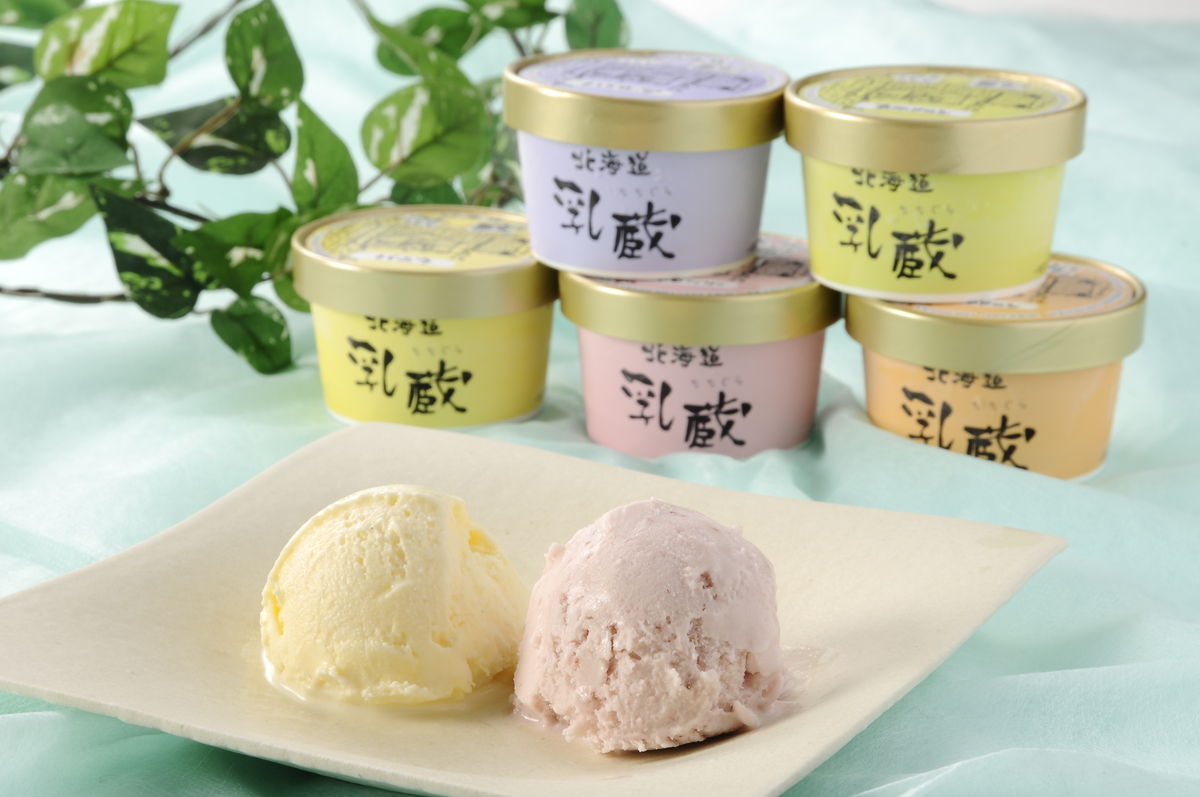 アイスクリーム ゼロール アイスクリームスクープ Zeroll Ice Cream Scoop 1020