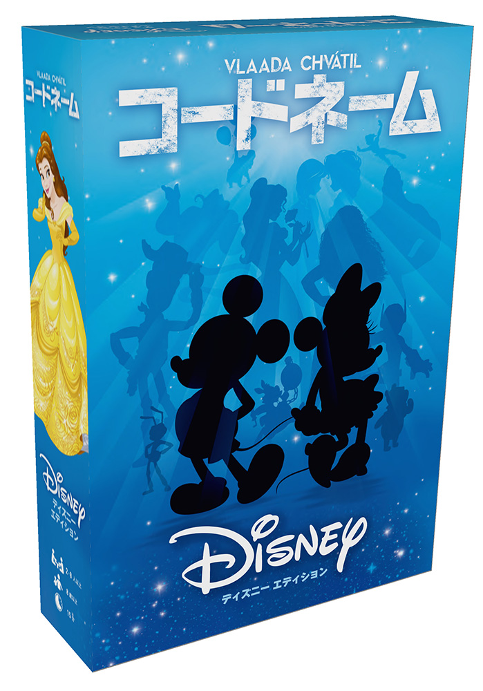 コードネーム：ディズニーエディション | デザスプ通販部