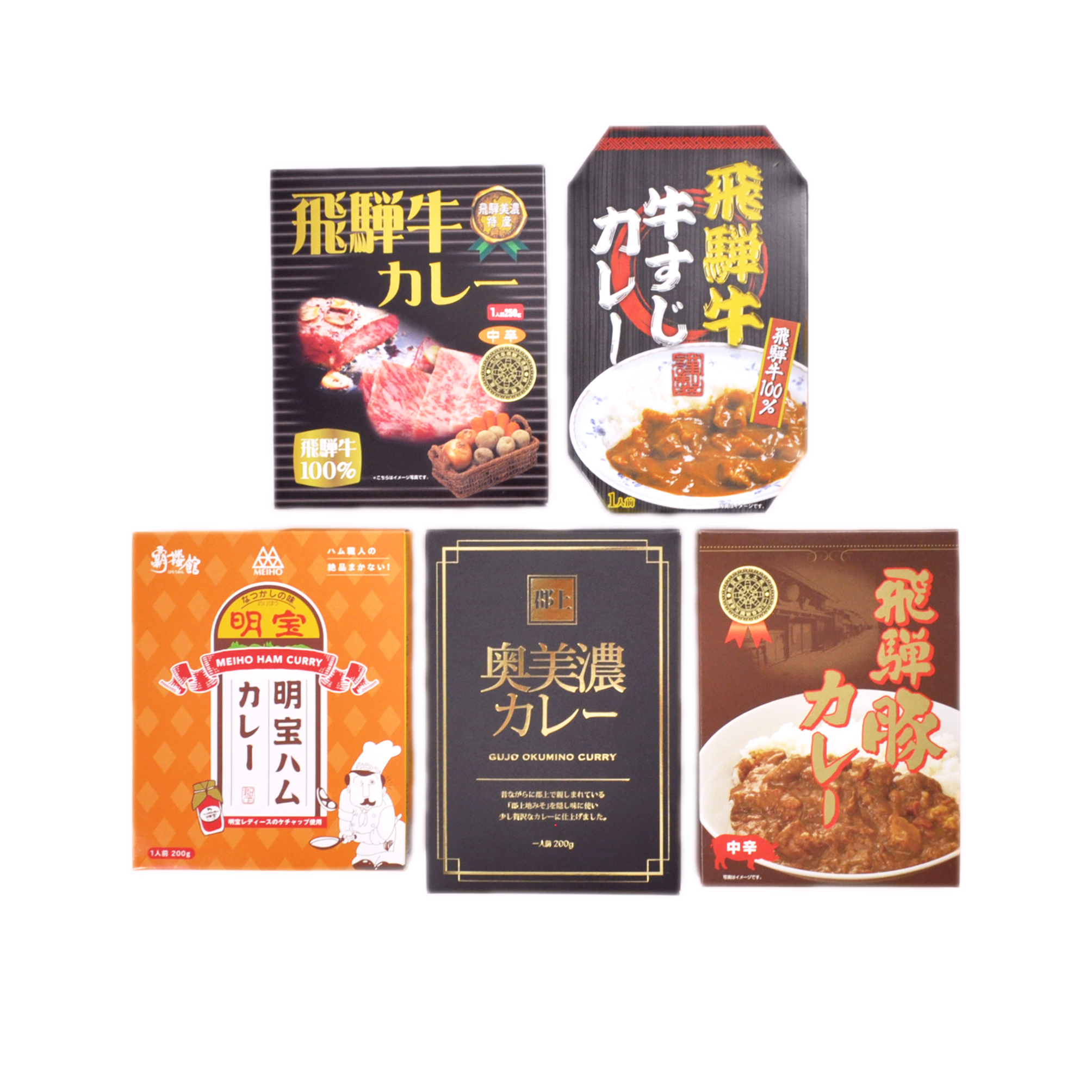 岐阜県ご当地カレーセット（飛騨美濃限定） | MEIHO．SHOP
