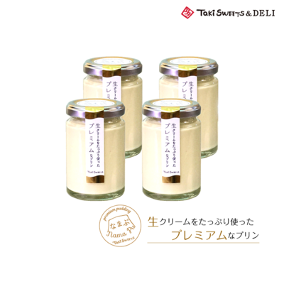 生クリームをたっぷり使ったプレミアムなプリン【6個】 | MEIHO
