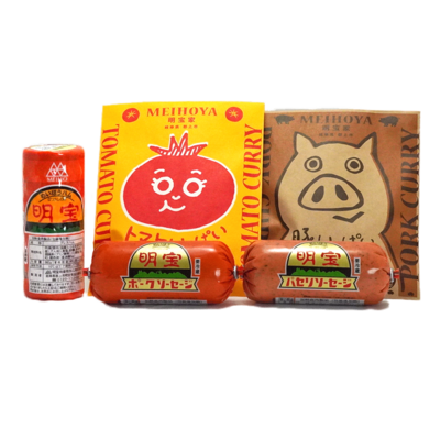 明宝ハムセレクト＆明宝ご当地カレーセット
