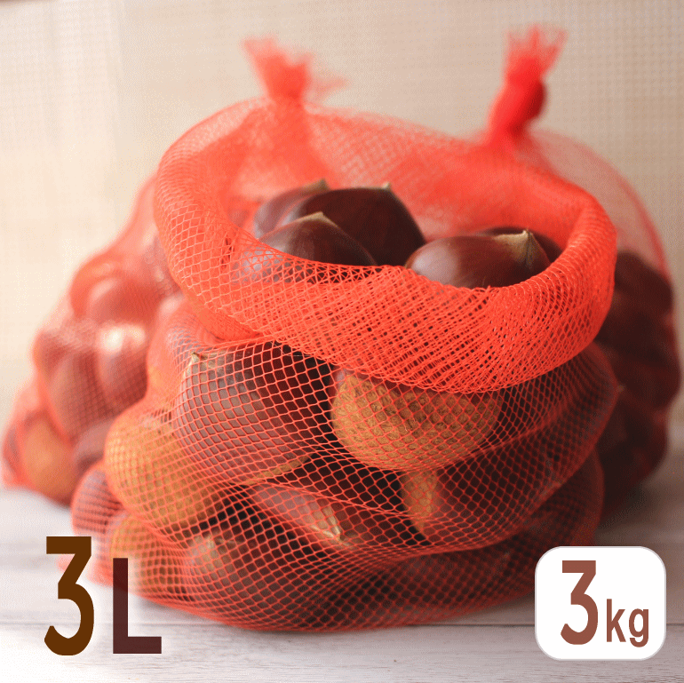 すき生栗3kg （3Lサイズ）宮崎県小林市須木産特選品 | みのり農園