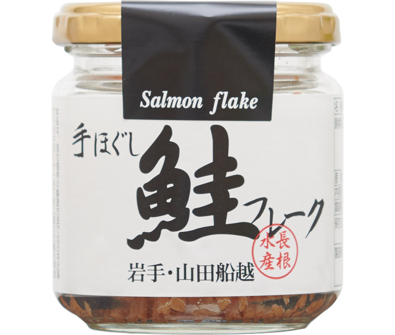 青シャケフレークページ 楽天市場】【冷凍】 7530 鮭フレーク 500g 東華商事 【3980円