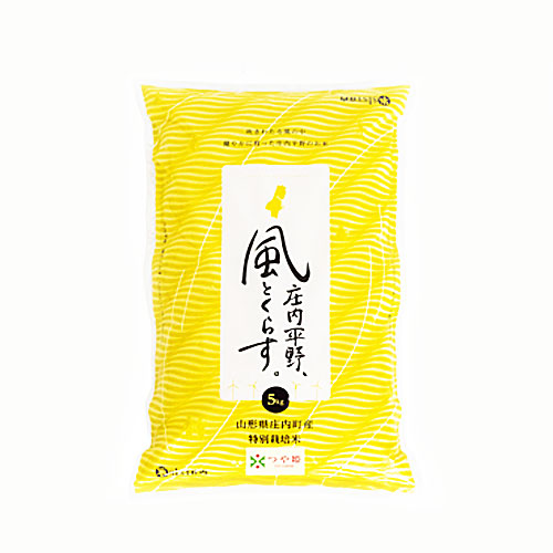 米シスト庄内 つや姫5kg 庄内平野、風とくらす。 | 庄内なんでも屋