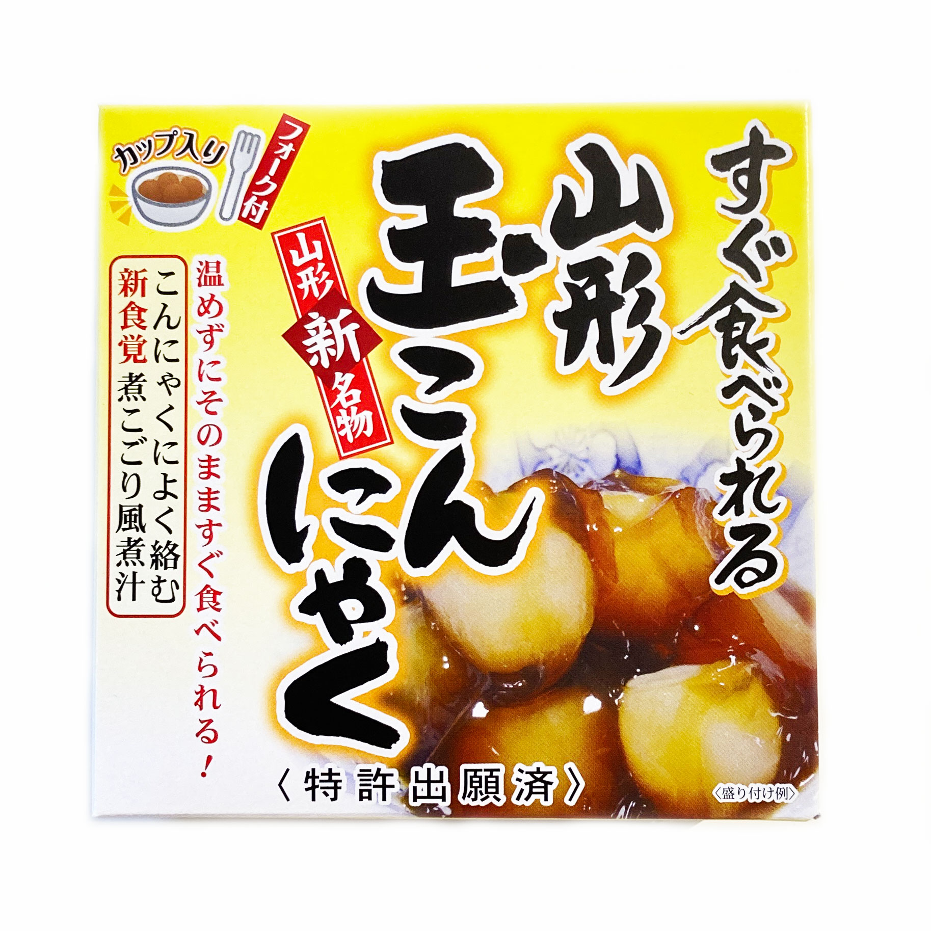 たまこんにゃく すぐ食べられる山形玉こんにゃく 160g（三和缶詰） | 庄内なんでも屋