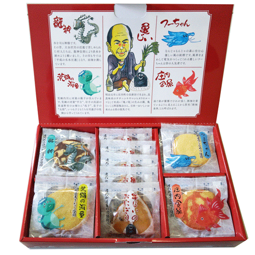 亀じいの玉手箱 （17枚入） | 庄内なんでも屋