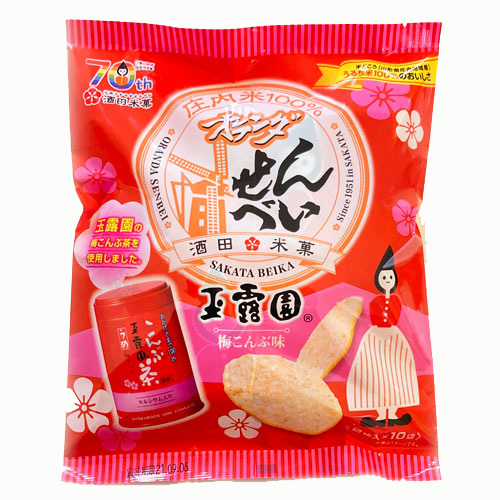 お菓子飯 楽天市場】かしわ堂 清雅園 お米の想い和風くっきー 練乳味 10個