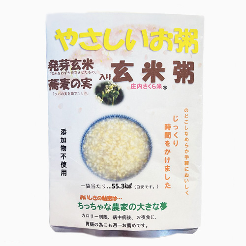 20230213蕎麦の実玄米粥