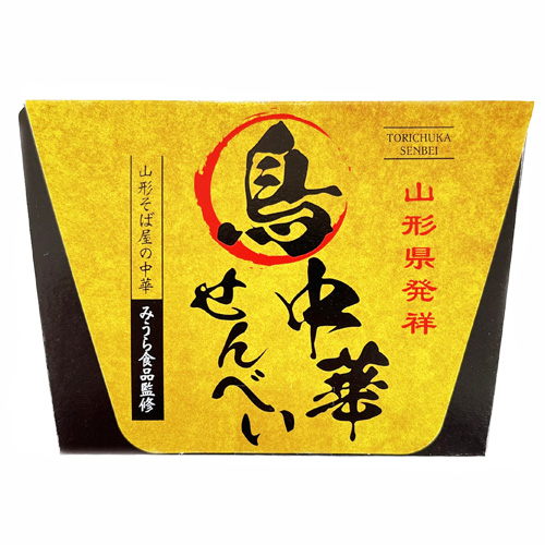 山形県発祥 鳥中華せんべい 12枚入 | 庄内なんでも屋