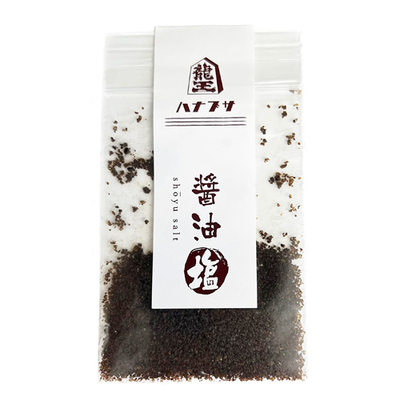 塩・胡椒 | 庄内なんでも屋