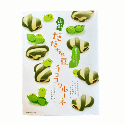 山形さくらんぼーど 12枚 | 庄内なんでも屋