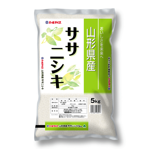 令和8年度産 国産 新物ささげ 5kg imgrc0071308582_1600936283526.gif