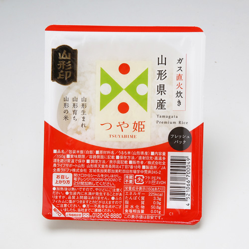 山形県産 つや姫 特別栽培米  パックごはん(150❎48個)2箱セット 山形県産つや姫 パックごはん 150g | 庄内なんでも屋