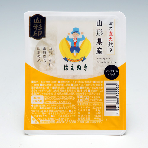 はえぬき値段 令和7年 はえぬき 無洗米 約27kg 2kg M77565546 - 米