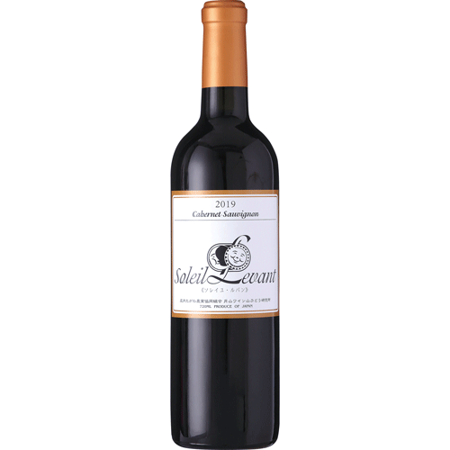 月山ワイン ソレイユ・ルバンカベルネソーヴィニヨン (辛口) 720ml