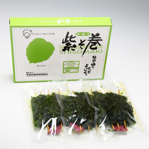 JAあまるめ 手造りしそ巻