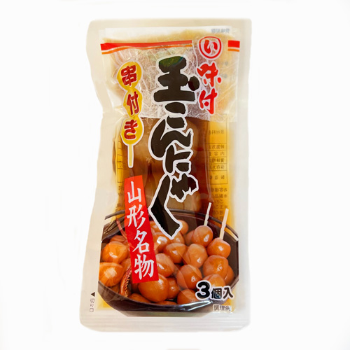 まるい食品 味付き玉こんにゃく 串付き 3個入り | 庄内なんでも屋