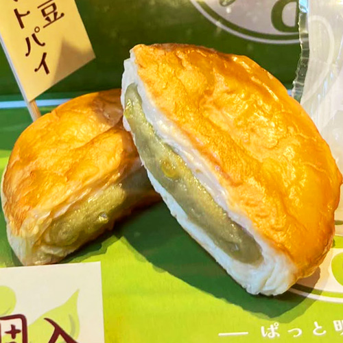 DADAぱ だだちゃ豆スイートパイ 5個入 | 庄内なんでも屋