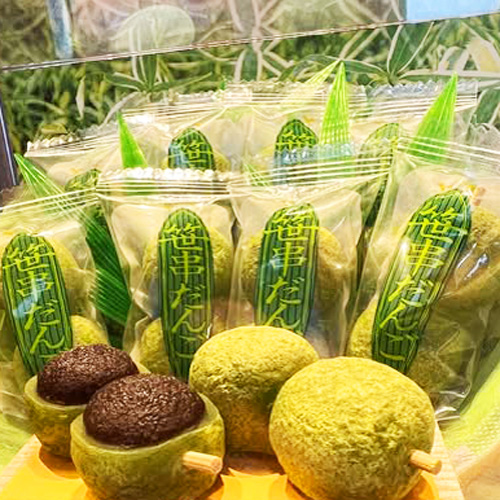 だんごさま専用 山形・庄内 だだちゃ笹だんご 10本入 | 庄内なんでも屋