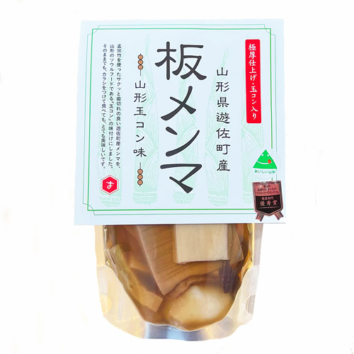 山形県遊佐町産板メンマ 山形玉コン味 330g | 庄内なんでも屋