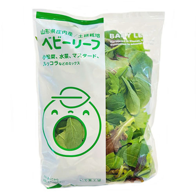 夏野菜 野菜 夏野菜 セット 10種 程度 詰め合わせ 高地野菜 栽培期間中