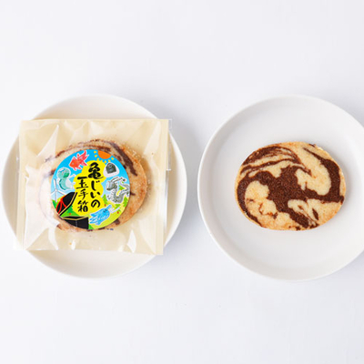 ひまわり園　龍神クッキー　1枚