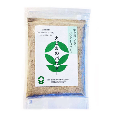 えごまのパウダー　100g