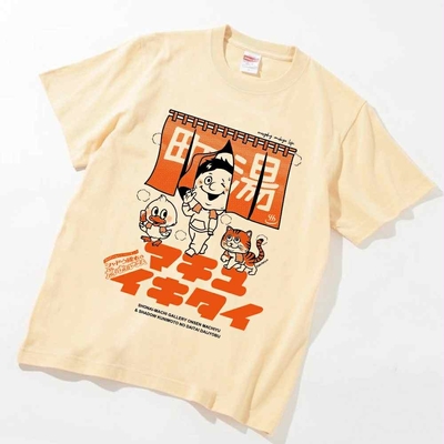 シャドウ國本のだいたい大丈夫×ギャラリー温泉町湯 半袖Tシャツ2025