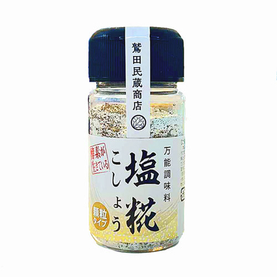 鷲田民蔵商店　塩糀こしょう　80g