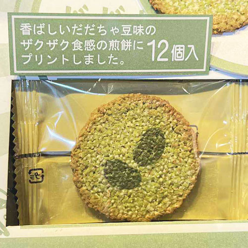 だだちゃ豆うす焼き煎餅 12個入 | 庄内なんでも屋