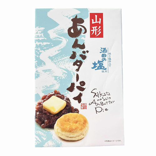 あんも様おまとめ商品。富山，山形 20260107あんバターパイ