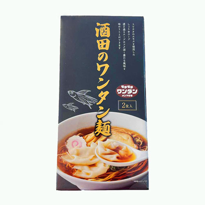 酒田のワンタン麺　2食入