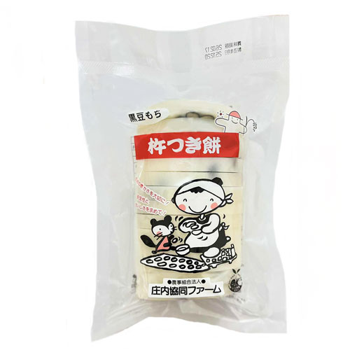 庄内協同ファーム 杵つき餅 黒豆もち 500g | 庄内なんでも屋