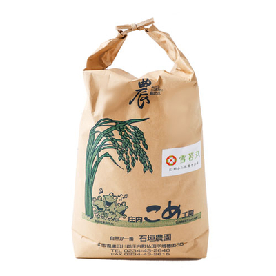 令和７年産 石垣農園の特別栽培米　雪若丸　5kg