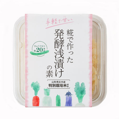 さくら糀屋（旧屋号:佐藤糀店）糀で作った発酵浅漬けの素　250ｇ