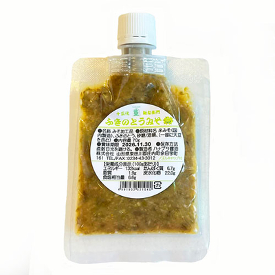 ハナブサ醤油　ふきのとう味噌　70g　ノズル付き