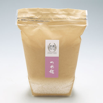 令和７年産　吉祥ファーム　つや姫　2kg