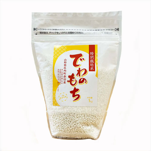 令和7年産 特別栽培米もち米 でわのもち 1kg | 庄内なんでも屋